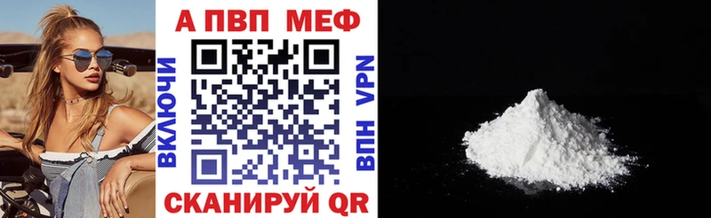 Alfa_PVP СК КРИС  купить  цена  Каневская 