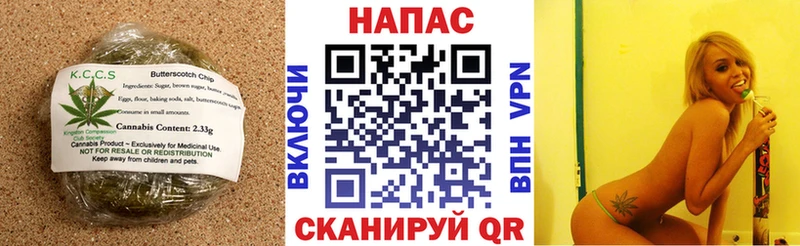 гидра ONION  Каневская  Cannafood марихуана 