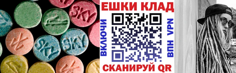 купить наркоту  Каневская  ЭКСТАЗИ бентли 