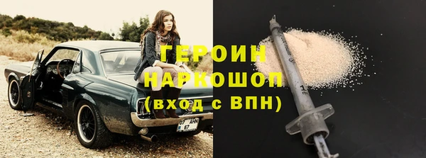 соль курить ск Сафоново
