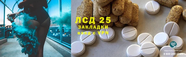 амфетамин Белоозёрский
