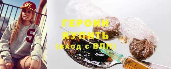 метадон Белокуриха