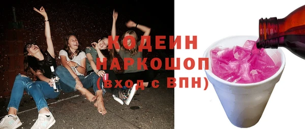 PSILOCYBIN Беломорск