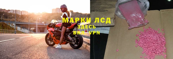 PSILOCYBIN Беломорск