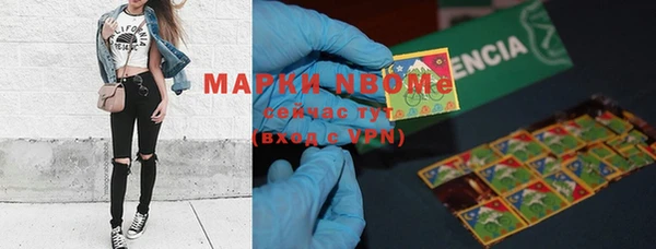 амфетамин Белоозёрский