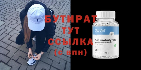 амфетамин Белоозёрский