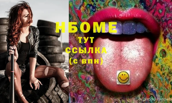 PSILOCYBIN Беломорск