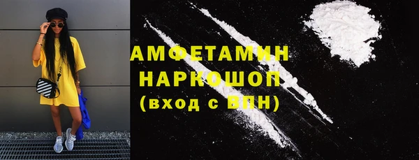 амфетамин Белоозёрский
