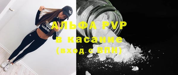 амфетамин Белоозёрский