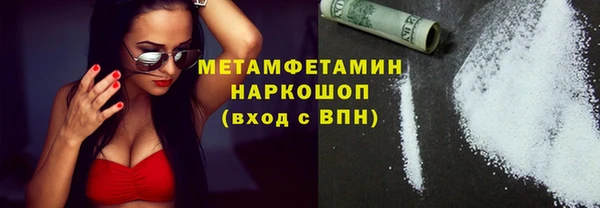 амфетамин Белоозёрский