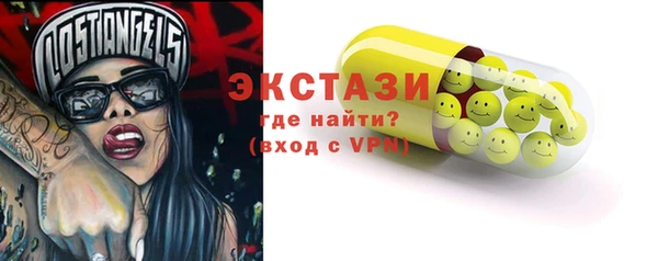 PSILOCYBIN Беломорск