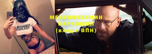 амфетамин Белоозёрский