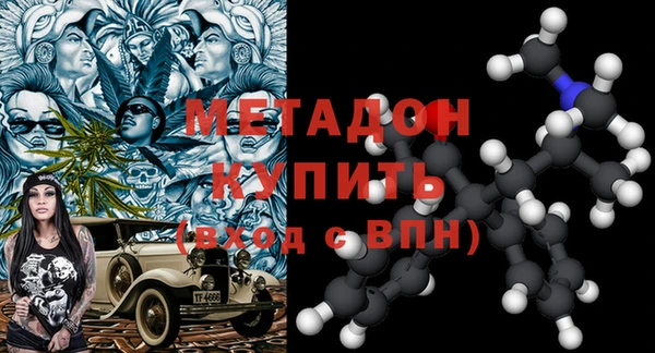 метадон Белокуриха