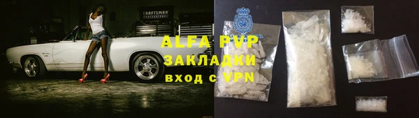метадон Белокуриха