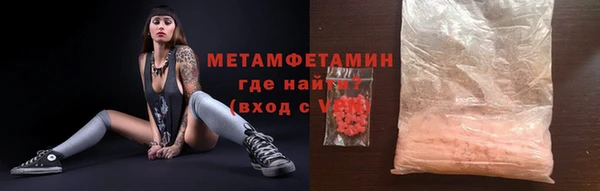 PSILOCYBIN Беломорск