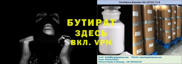 PSILOCYBIN Беломорск