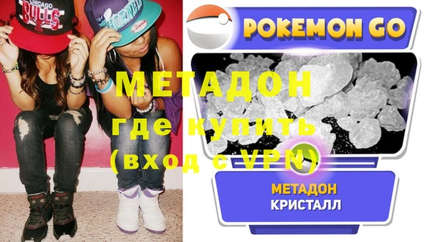 метадон Белокуриха
