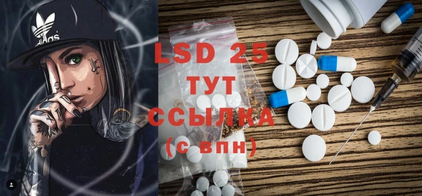 метадон Белокуриха