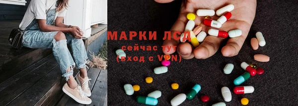амфетамин Белоозёрский