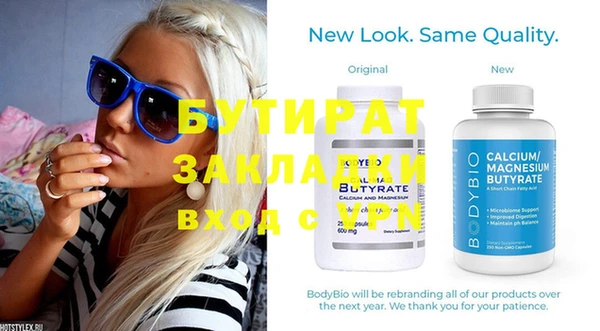 метадон Белокуриха