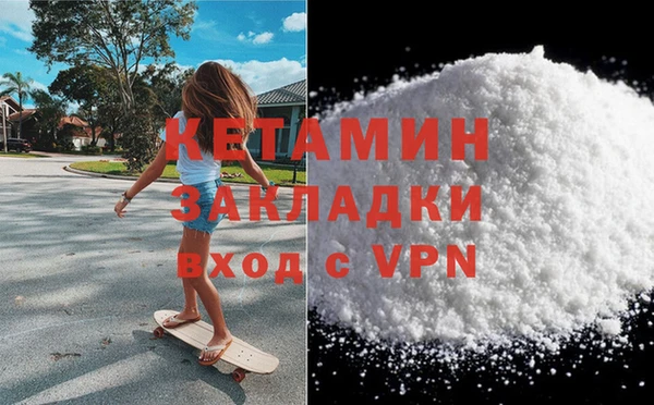 метадон Белокуриха
