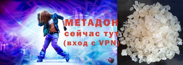 амфетамин Белоозёрский