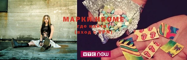 PSILOCYBIN Беломорск