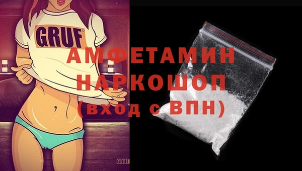 альфа пвп VHQ Сатка