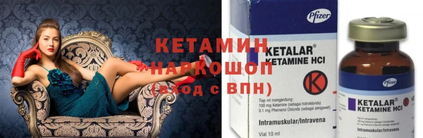 метадон Белокуриха