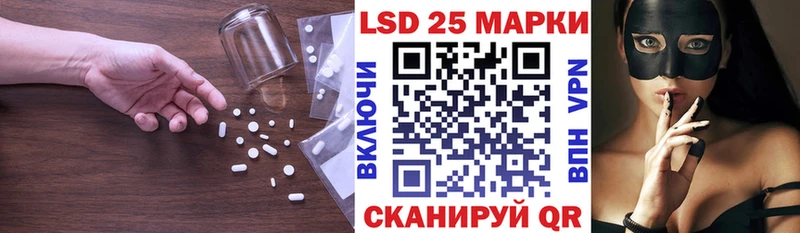 LSD-25 экстази ecstasy  цена   Каневская 