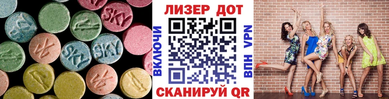 LSD-25 экстази ecstasy Каневская