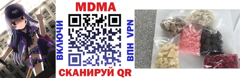 MDMA crystal  дарнет шоп  Каневская 