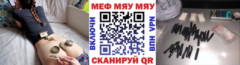 OMG маркетплейс  Каневская  Мефедрон кристаллы 