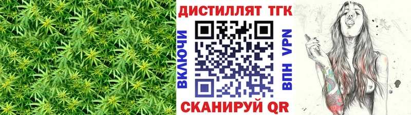 Дистиллят ТГК концентрат  Каневская 